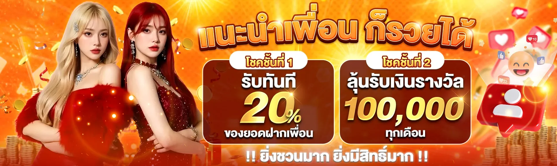 ทางเข้า nubtung456 ล่าสุด ลิงก์อย่างเป็นทางการ nubtung456.life