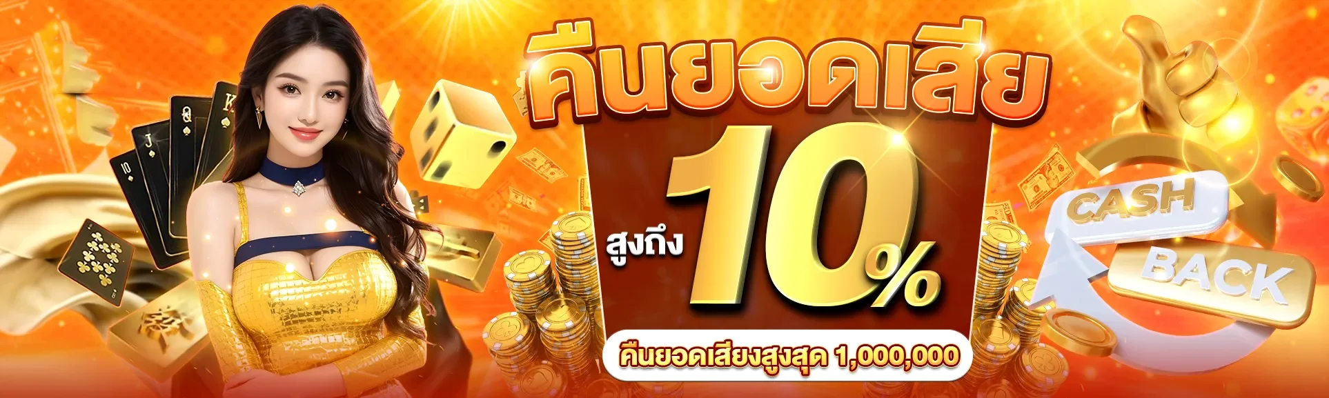 nubtung456 คาสิโนออนไลน์เว็บตรง สมัครง่ายรับโปรโมชั่นสมาชิกใหม่ 150 เปอร์เซ็นต์