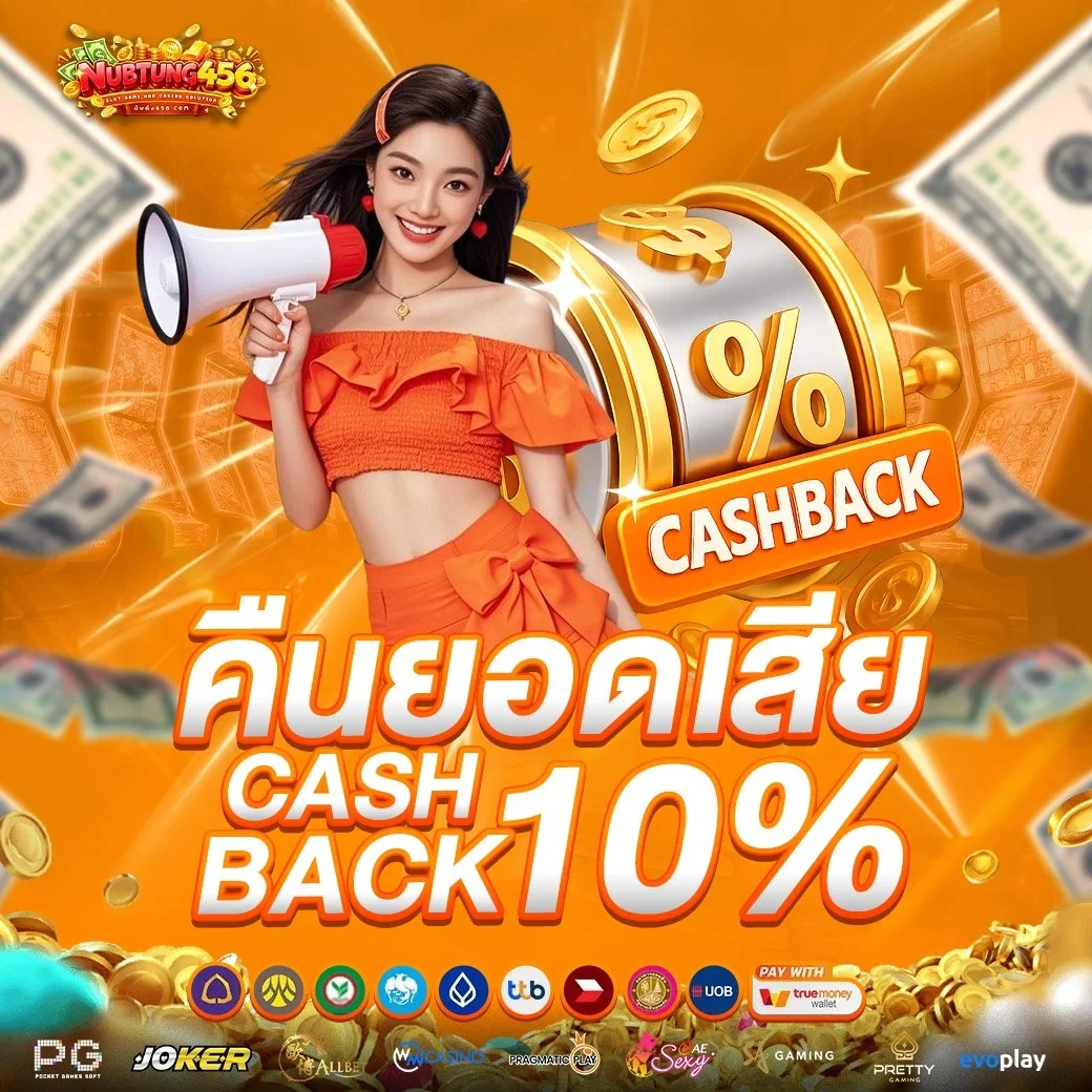 ฟีเจอร์เด่น