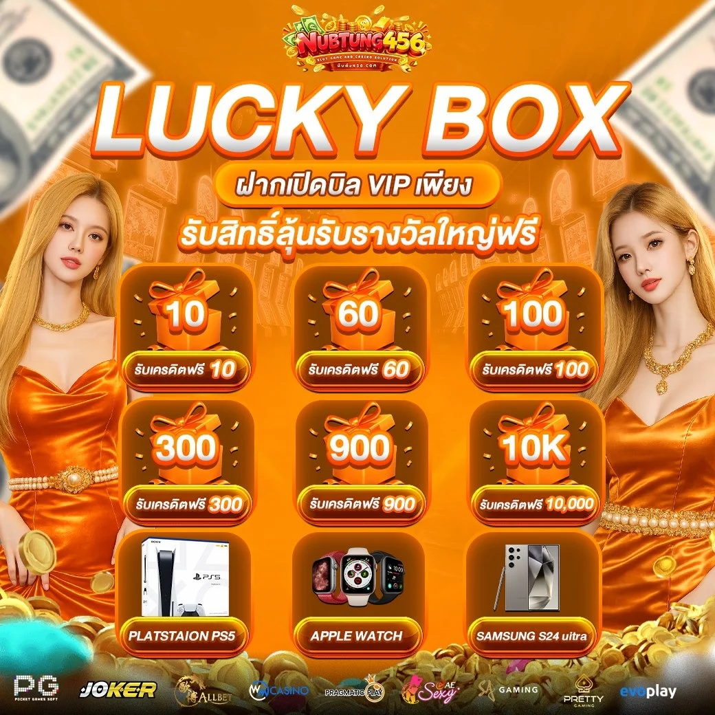ฟีเจอร์เด่น