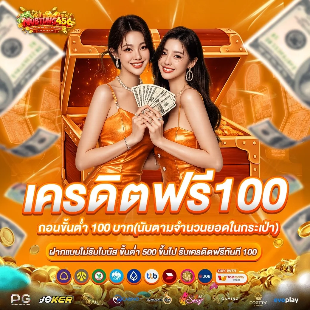 ฟีเจอร์เด่น